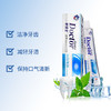 云南三七下火好牙膏180g+30g 商品缩略图1