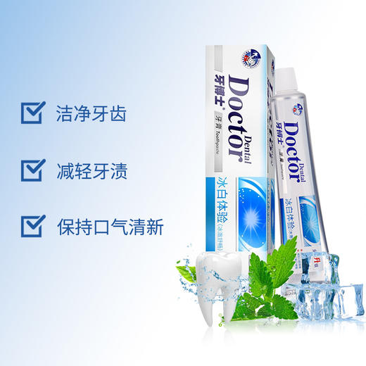 云南三七下火好牙膏180g+30g 商品图1