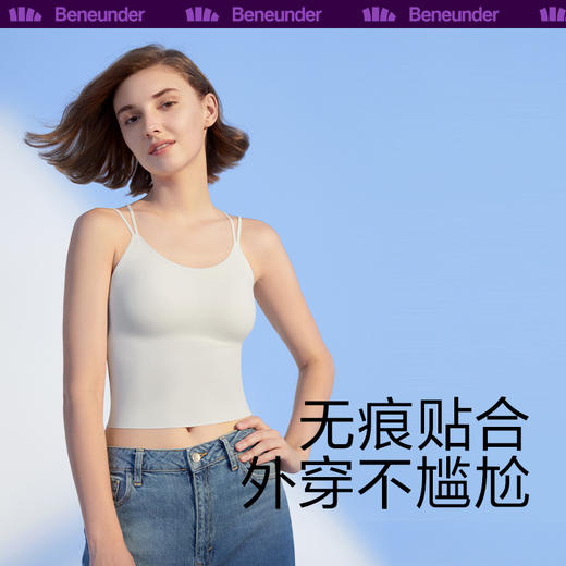 简息系列-背心式迭代款内衣 商品图3