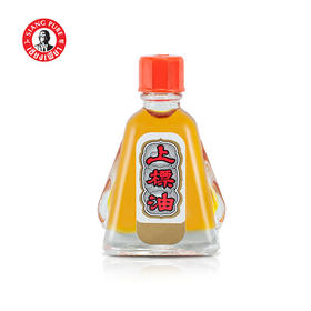 【泰国直邮】泰国SIANG PURE OIL上标油7ml 红油 / 白油