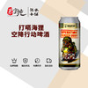 打嗝海狸空降行动啤酒 商品缩略图0