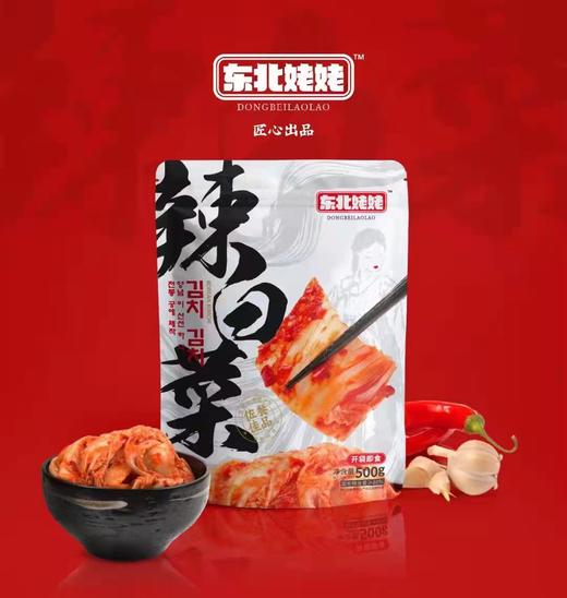 东北姥姥辣白菜3袋（拼团） 商品图0
