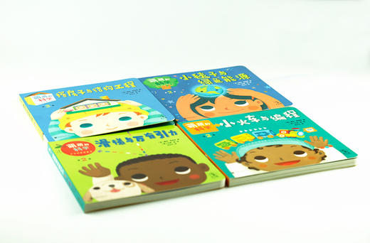 (仓发) 萌萌的科学·宝宝启智纸板书第2辑（全4册）/北京联合出版公司/[美]露丝·斯皮罗/9787559630797 商品图2