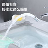 【颜值与实力并存，接水就是这么简单】爆款万向水龙头洗脸，360度可旋转防溅水，卫生间洗漱延伸神器热卖 商品缩略图6