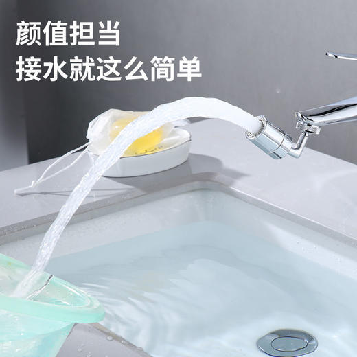 【颜值与实力并存，接水就是这么简单】爆款万向水龙头洗脸，360度可旋转防溅水，卫生间洗漱延伸神器热卖 商品图6