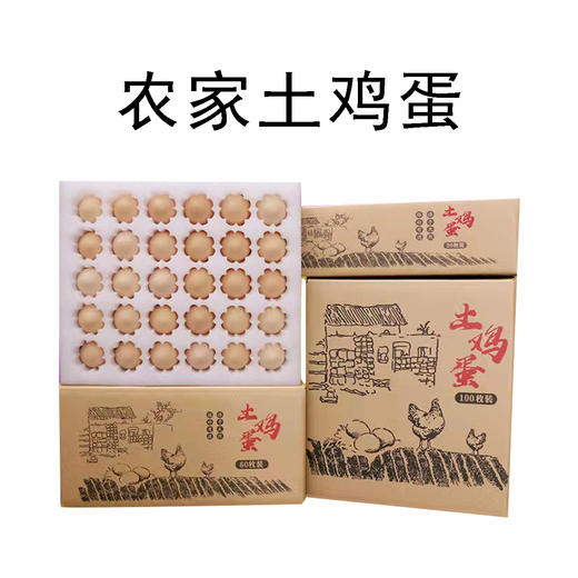 （乡村振兴商品）禾之睿农家土鸡蛋 商品图0