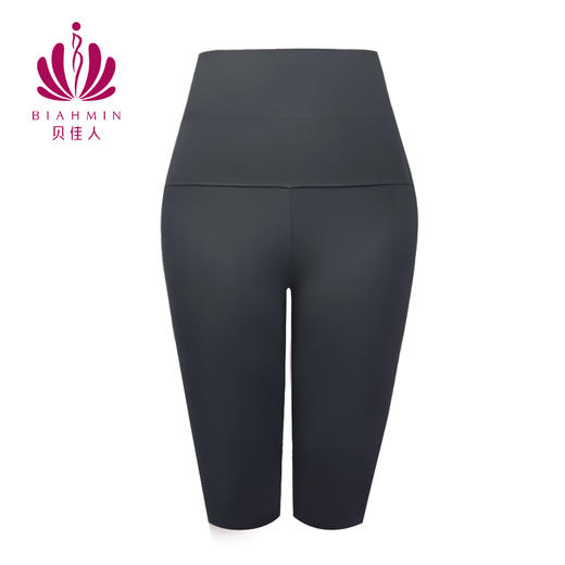 贝佳人新品蜜桃臀裤高腰收腹瑜伽裤紧身透气排汗舒适显瘦中裤BW332202 商品图1