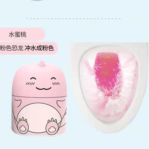 【送防水马桶垫火热售卖中！】小恐龙洁厕魔瓶香薰+洁厕2合1马桶清洁马桶除臭远离屎垢尿垢花香果香大海香三种香味可选 商品图5