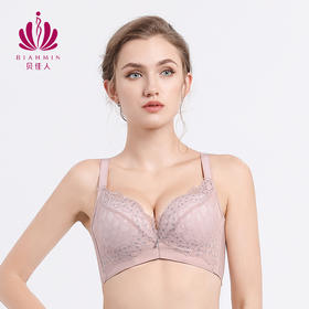 贝佳人2022新品小胸3/4杯柔软婴儿棉聚拢文胸无痕侧收副乳内衣女