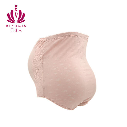 贝佳人正品孕妇内裤高腰平脚孕妇内裤怀孕初早中晚期舒适孕裤 商品图2