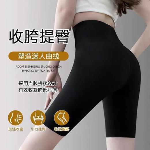 【刘畊宏女孩必备装备！】P拉拉五分翘臀芭比裤 女外穿打底裤 九分提臀鲨鱼裤 健身瑜伽裤 商品图2