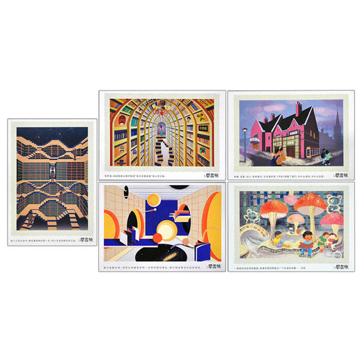 钟书阁定制明信片ins简约城市旅行游景点重庆成都北京上海 商品图4
