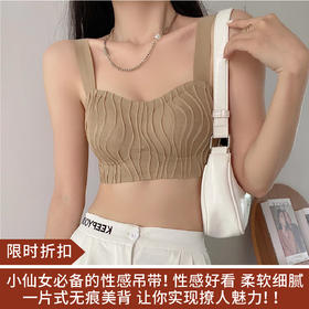 【限时折扣】重工款三色高级吊带（非质量问题不退不换）