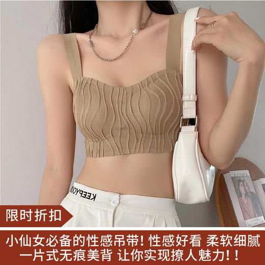 【限时折扣】重工款三色高级吊带（非质量问题不退不换） 商品图0