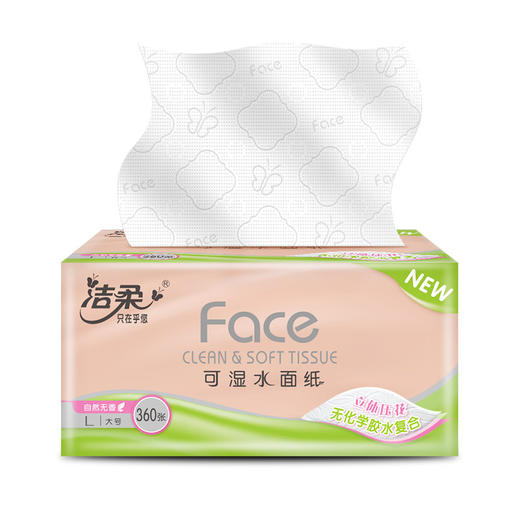 洁柔Face压花天然无香120抽3层软抽3包装 商品图1