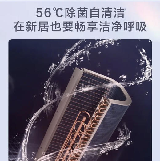 海尔（Haier）空调 KFR-72LW/81@U1-Lc雷神者 商品图4