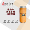 维他命海韦茅斯400啤酒 商品缩略图0