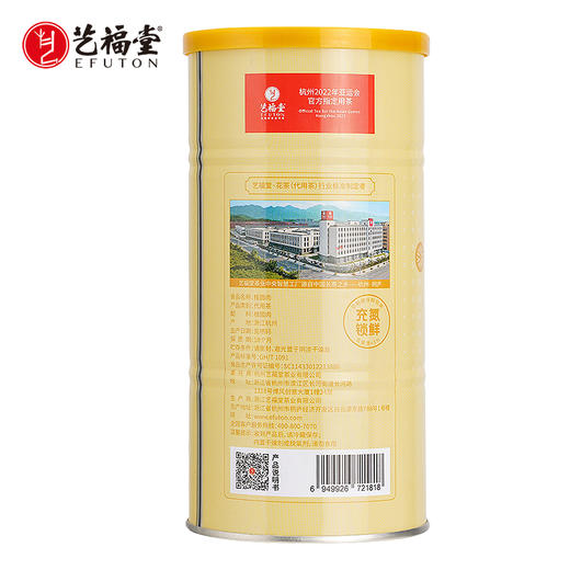 艺福堂桂圆干充氮罐装桂圆肉大粒果干龙眼肉泡茶 340g/罐 商品图1