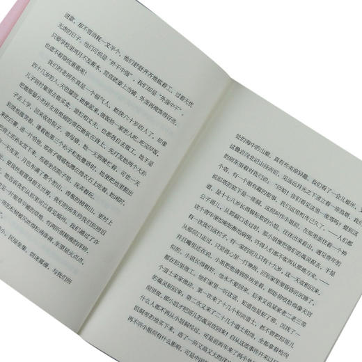 以温柔的方式过一生(女子生活之美) 商品图4