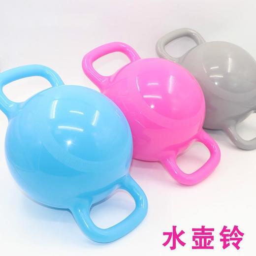 健身充注水壶铃维密燃脂普拉提家用瑜伽训练器材双耳哑铃 商品图5