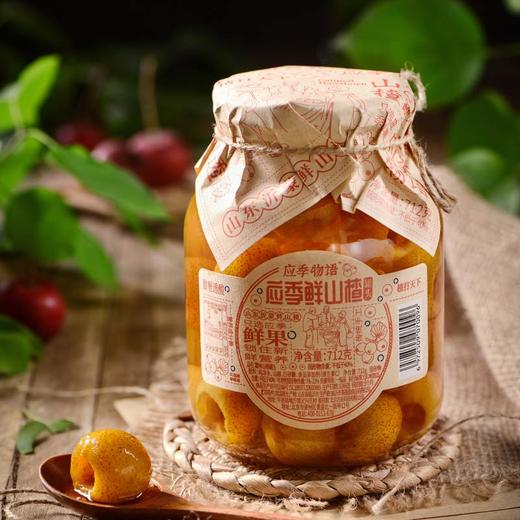 应季物语鲜山楂罐头712g 商品图3