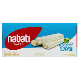 丽芝士纳宝帝威化椰子味145g（T）