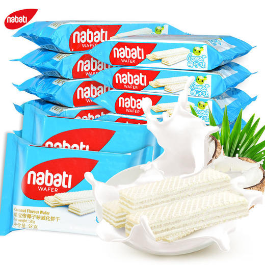 丽芝士纳宝帝威化椰子味145g（T） 商品图4