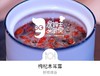 枸杞木耳露 商品缩略图0