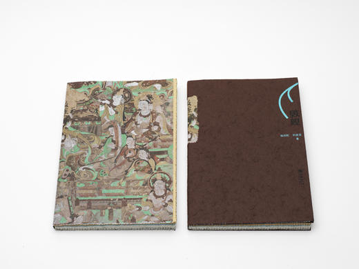 《敦煌》荣获第九届全国设计艺术展奖 收藏版 商品图3