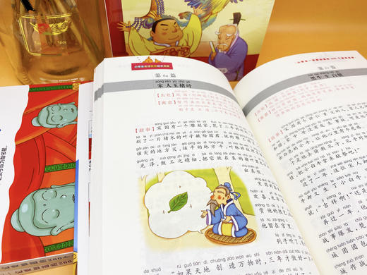 小学生bi读智慧故事书系（全4册）5岁+ 涵盖成语 典故 神话 寓言故事 培养孩子独立思考能力 商品图8