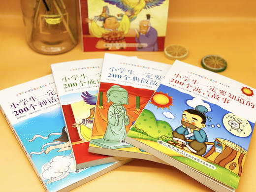 小学生bi读智慧故事书系（全4册）5岁+ 涵盖成语 典故 神话 寓言故事 培养孩子独立思考能力 商品图6