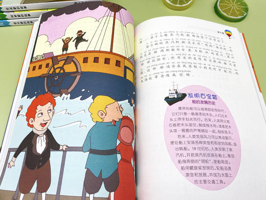 世界历史名人传+中国历史名人传（全8册）5岁+ 给孩子引入优质“偶像”，树立证明榜样！彩图注音版 商品图11