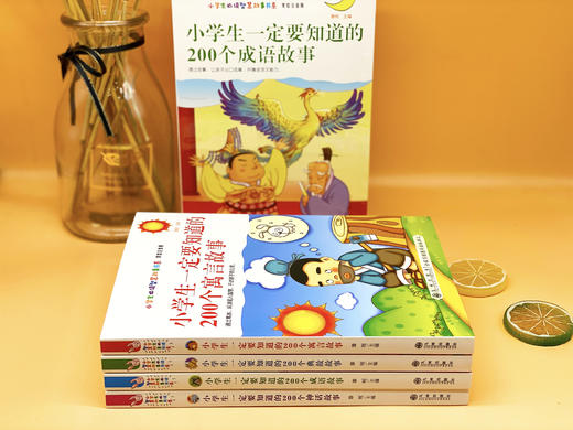 小学生bi读智慧故事书系（全4册）5岁+ 涵盖成语 典故 神话 寓言故事 培养孩子独立思考能力 商品图5