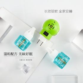 室内驱蚊，什么方式最靠谱？