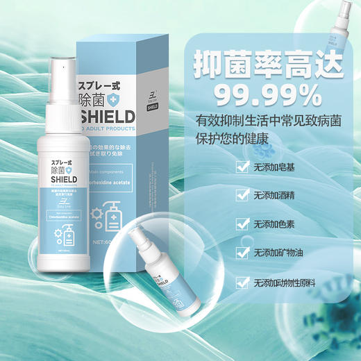 【专业玩具清洁】EasyLive易港人体润滑剂 器具消毒液 商品图4