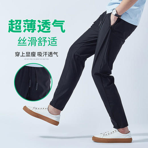 【Q】【新款DSK】冰丝裤大码休闲加肥加大休闲运动裤男士透气高弹直筒长裤超薄款百搭 商品图1