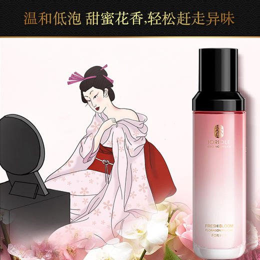 【抑菌净味 温和呵护娇嫩】春莺·玉洗净 女用私处抑菌洗液120毫升 商品图2