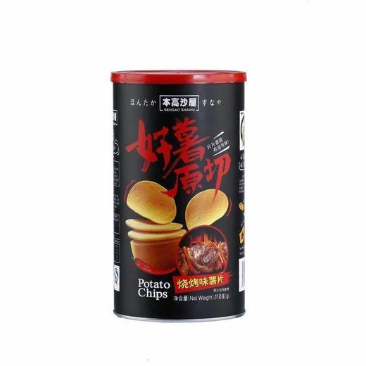 好薯原切薯片烧烤味110g（AA) 商品图0