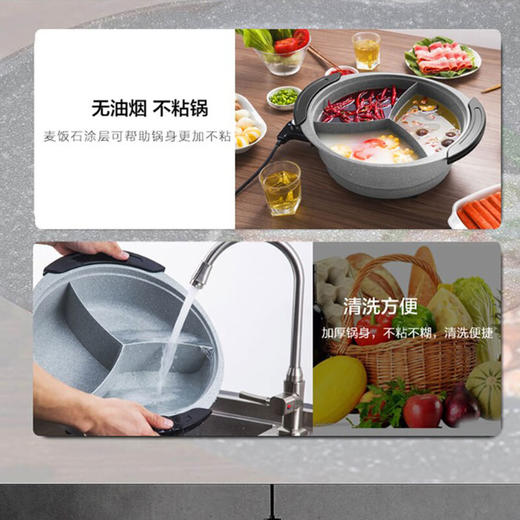 【直发】TCL麦饭石多功能三味锅(TH-JM161A) 商品图2