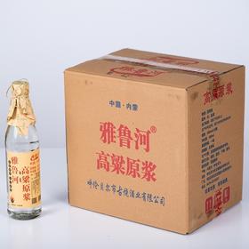 【餐饮】42°250ml*12（半斤装）