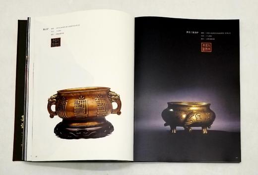 《器说：宣炉古事》，一归、刘锡荣编著，16开绸面精装，全彩精印，西泠印社出版社2012年12月版，246页，定价428，售价360元。

2018年9月28日，由杭州净慈寺主办，赛丽美术馆、钦哲艺术中 商品图13