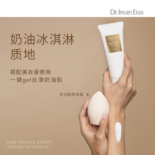 【艾琳专场】Dear lrean艾琳氨基酸香氛沐浴露+光影倾橙透亮身体素颜霜+海盐沐浴滋润身体磨砂膏 商品图8