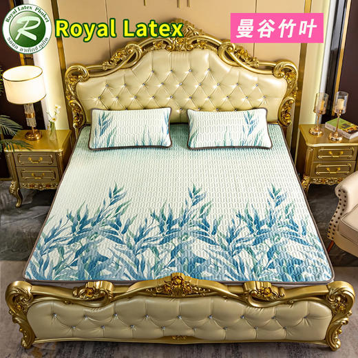 【科技凉感 舒适睡眠】泰国皇家乳胶凉席三件套夏季凉感丝软席夏凉席 商品图4