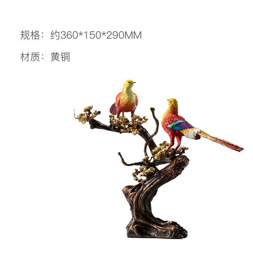 【6F】朱炳仁铜 新中式家居客厅桌面创意精品装饰摆件礼品套装 双喜临枝摆件 双喜临枝 双喜临枝 商品图1