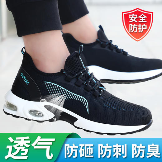 新款四季款劳保鞋男网布透气防砸防刺钢包头PU轻便大底透气安全鞋工作鞋不捂脚 商品图1