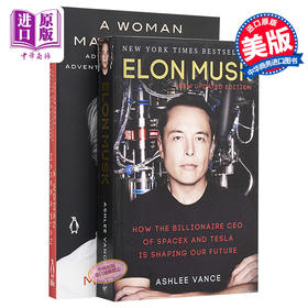 【中商原版】马斯克家族传奇人生2册 英文原版 Elon Musk & A Woman Makes a Plan