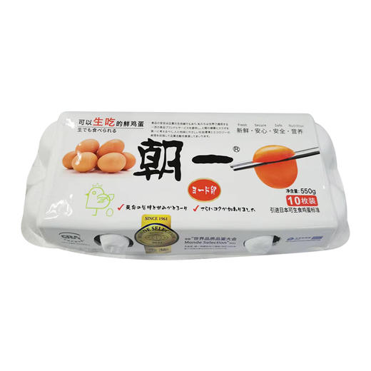 朝一 生鲜鸡蛋10枚装 商品图0