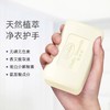 德敏舒婴儿洗衣皂/个 商品缩略图1