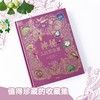 (仓发)  DK神秘大自然奇观 童书/中信出版集团股份有限公司/本·霍尔/9787521724523 商品缩略图4