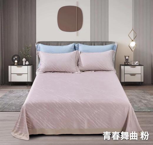 新品竹纤维提花凉席床品 床单 床笠 三件套 青春舞曲 商品图1